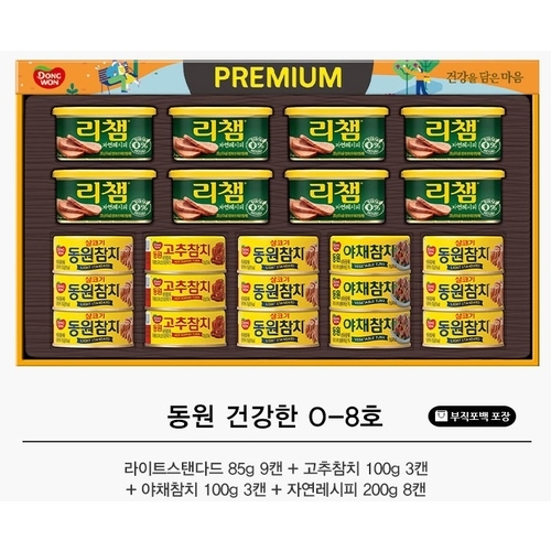 동원 선물세트 건강한 O-8호 + 쇼핑백 증정 gf