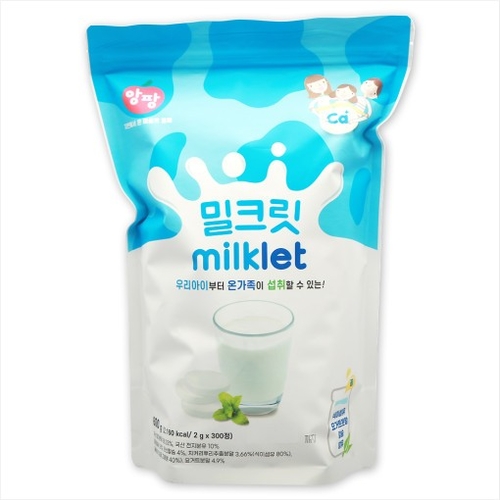 앙팡 밀크릿 우유사탕 밀크캔디 600g(2gx300정) 