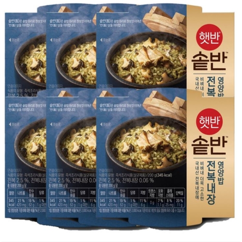 CJ 햇반 솥반 전복내장영양밥 200g  6개